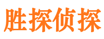 三都外遇出轨调查取证